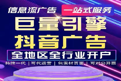 信息流大师如何提升用户活跃度