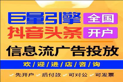 百度竞价托管助力企业实现精准营销