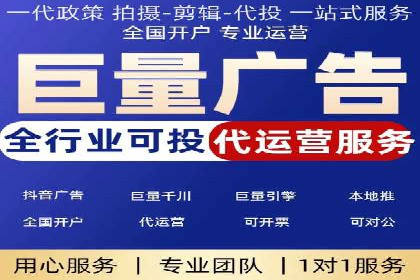 案例解析：信息流推广开户的优化与调整